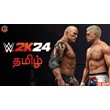 WWE 2k24 Cross-Gen (Xbox)+70 игр общий