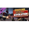 Borderlands: Claptrap´s Robot Revolution ВСЕ СТРАНЫ
