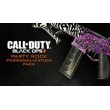 Call of Duty: Black Ops 2 Party Rock Personalization