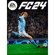 EA SPORTS FC™ 24 🔵 Steam - Все регионы