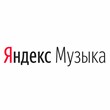 🔥ACCOUNT WITH YANDEX MUSIC for 6 months WARRANTY