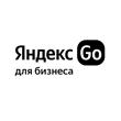 Промокод Яндекс GO для бизнеса - 20% скидка на месяц