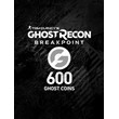 Ghost Recon Breakpoint- 600 Ghost Coins ❗DLC❗ - PC ❗RU❗