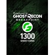 Ghost Recon Breakpoint- 1300 Ghost Coins ❗DLC❗ -PC ❗RU❗