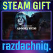 💀DBD: All Things Wicked {Steam Gift/RU/CIS} + Gift🎁