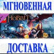 LEGO The Hobbit The Big Little Character Pack\Весь Мир