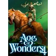 Age of Wonders 4: Primal Fury 💳 0%🔑 РФ+СНГ+TR