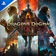 Dragons Dogma II (2). Deluxe Edition (PS5) 🎮 OFFLINE