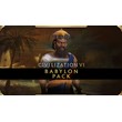 🎁DLC Civilization VI - Babylon Pack🌍МИР✅АВТО