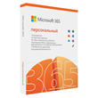 ✅MICROSOFT OFFICE 365 Personal 15 MONTHS Europe
