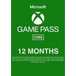 🎮 Подписка XBOX Game Pass Core на 12 месяцев IN🔑 Ключ