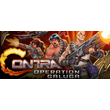Contra: Operation Galuga⭐No Steam Guard ✔️Offline
