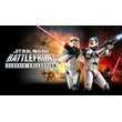 ✅STAR WARS Battlefront Classic Collect Активация XBOX✅