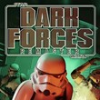 Star Wars: Dark Forces Remaster Xbox Activation