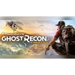 Tom Clancy’s Ghost Recon® Wi/PS4-PS5/ОФФЛАЙН/АВО-ВЫДАЧА