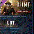 Hunt: Showdown - The Son of Gunpowder 💎 DLC STEAM GIFT
