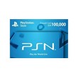 🎮Playstation Network(PSN)100000 IDR🔥(INDONESIA)|CODE