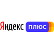 Yandex Plus promo code with access until the end of spr