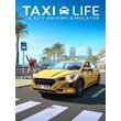 🟢 Taxi Life - Standard Edition PS5/ОРИГИНАЛ 🟢