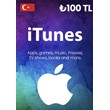 iTunes🔥Gift Card - 100 TL🇹🇷 (Turkey) [No fee]