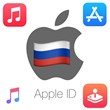 🍎 APPLE ID РОССИЯ НАВСЕГДА ВАШ iPhone ios AppStore