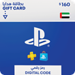 🎮Playstation Network (PSN) $160 AE🔥(UAE)|CODE💳