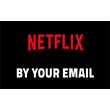 🔴3 Months ✅ NETFLIX PREMIUM 4K ✅ by your EMAIL