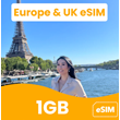 🌎 eSIM ЕВРОПА 1 GB | Туристическая ESIM | 58 СТРАН 🗿