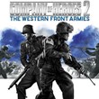 Company of Heroes 2: The Western Front Armies (Ключ)
