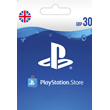 ⭐️Карта PlayStation(PSN)⭐️30 GBP (Фунтов)🔥UK