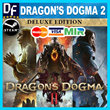 Dragon´s Dogma 2 — ✔️DELUXE EDITION✔️(STEAM) Account