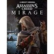 Assassin´s Creed Mirage Xbox ✅ + Gift 🔥