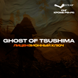 📀Ghost of Tsushima™ DIRECTOR´S CUT [КЗ+УКР+СНГ⛔РФ+РБ⛔]