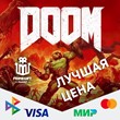 Doom | Steam Gift RU/UA/KZ 🔥