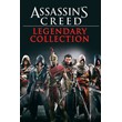 🎮Assassin´s Creed Legendary Collection 💚XBOX 🚀Быстро