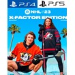 NHL 23 X-Factor Edition PS4 и PS5   Аренда 5 дней ✅