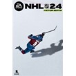 ✅NHL® 24 Xbox One & Xbox Series X|S Activation🔑