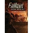 🔴 Fallout: New Vegas - Ultimate Edition ✅ EGS 🔴 (PC)