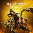 Мортал Комбат 11 Mortal Kombat 11 Ultimate PS4 PS5