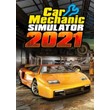 Car Mechanic Simulator 2021 💳 0% 🔑 Steam Key RU+CIS