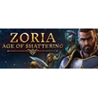Zoria: Age of Shattering⭐No Steam Guard ✔️Offline