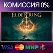 🔑 ELDEN RING (STEAM KEY) ✅  RF+CIS 💳 0%