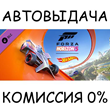 Forza Horizon 5: Hot Wheels✅STEAM GIFT AUTO✅RU/UKR/CIS