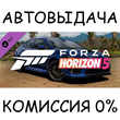 Forza Horizon 5 2019 SUBARU STI S209✅STEAM GIFT AUTO✅RU