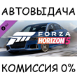 Forza Horizon 5 2020 Audi RS 3✅STEAM GIFT AUTO✅RU/СНГ