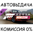 Forza Horizon 5 2003 Ford Lightning✅STEAM GIFT AUTO✅RU