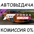 Forza Horizon 5 2005 MG SV-R✅STEAM GIFT AUTO✅RU/UKR/CIS