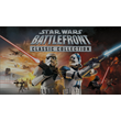💥PS4/PS5 STAR WARS Battlefront Classic Collection 🔴TR