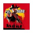 Red Dead Redemption2/ps4/Ghost of Tsushima/ авто-выдача