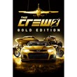 The Crew 2 Gold Edition  XBOX one & series X | S